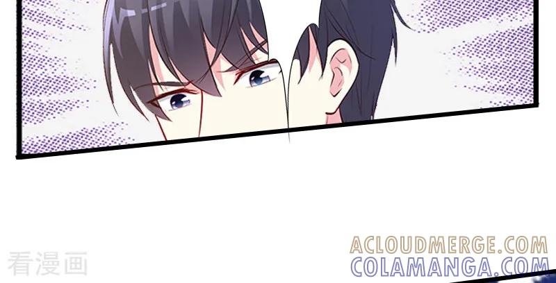 《完美替身：神秘重生》第13话 暗中试探 第13页