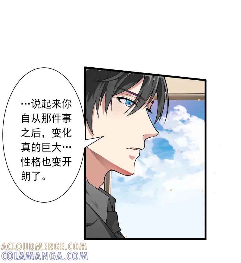 《完美替身：神秘重生》第13话 暗中试探 第23页