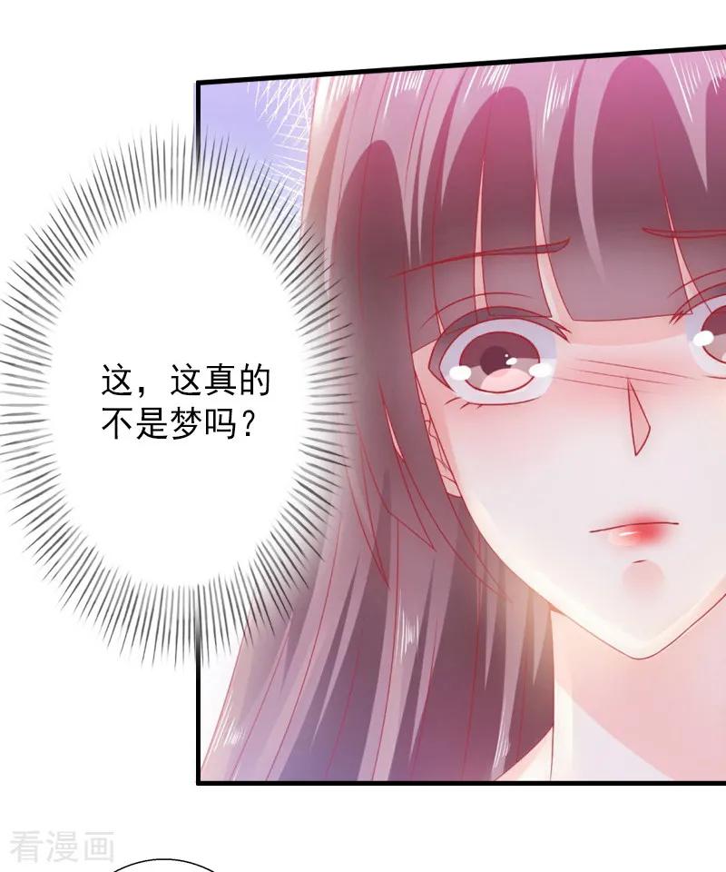 《完美替身：神秘重生》第14话 得知江晚的秘密 第30页