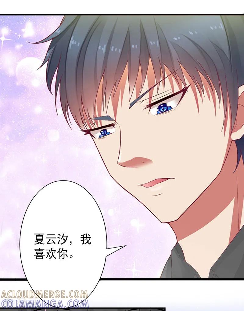 《完美替身：神秘重生》第14话 得知江晚的秘密 第27页