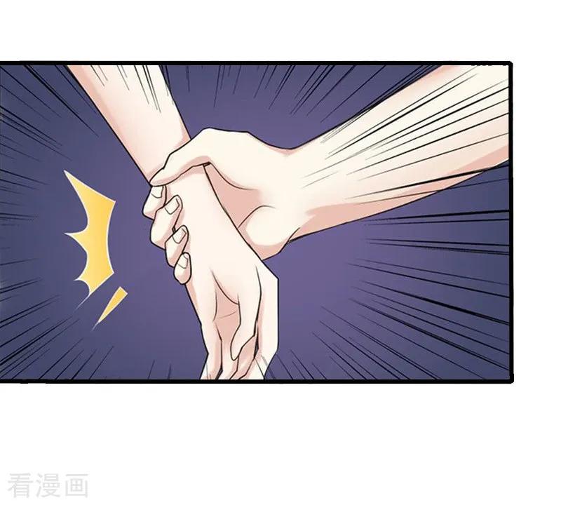 《完美替身：神秘重生》第14话 得知江晚的秘密 第26页