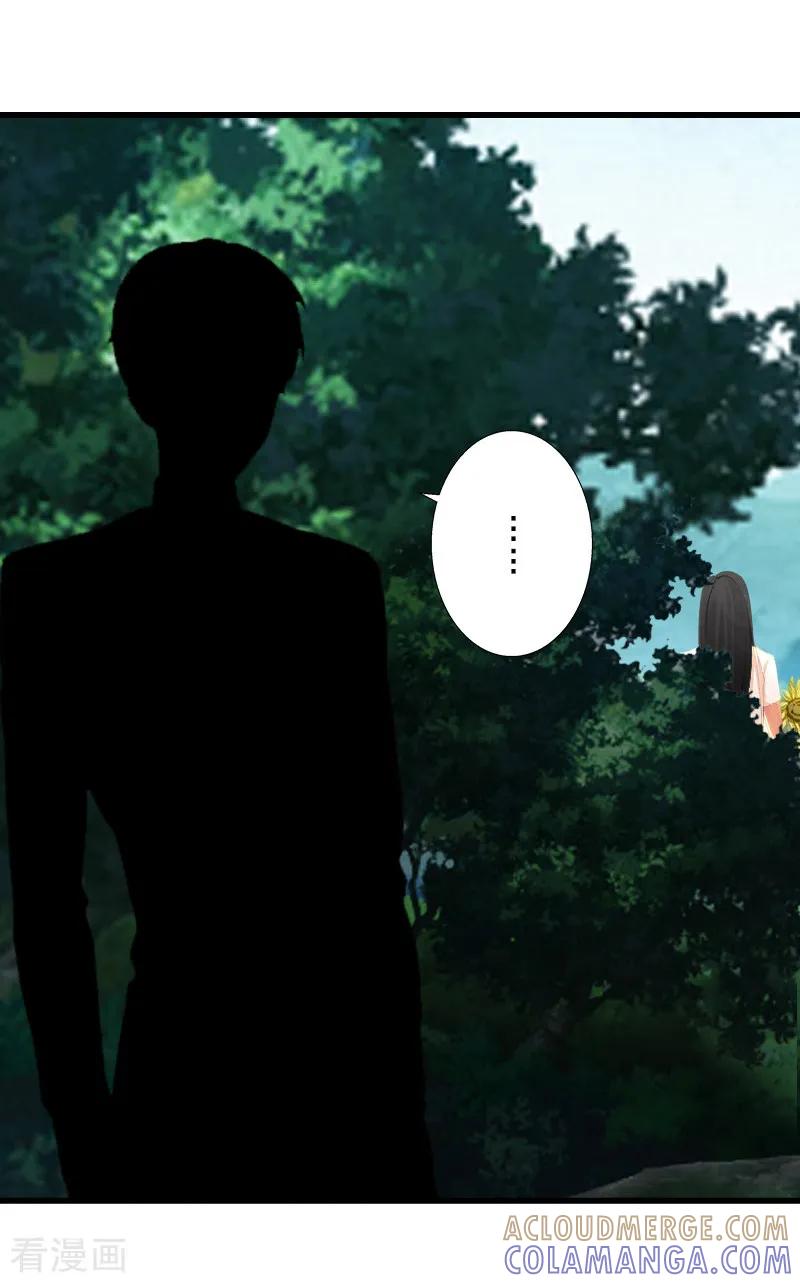 《完美替身：神秘重生》第14话 得知江晚的秘密 第7页