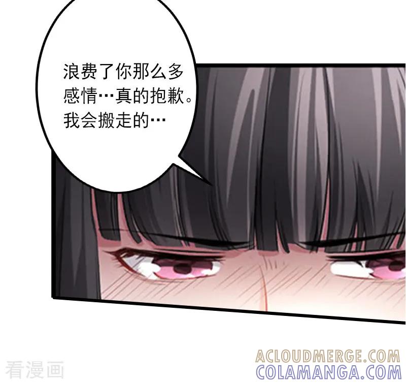 《完美替身：神秘重生》第14话 得知江晚的秘密 第25页