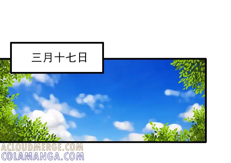 《完美替身：神秘重生》第14话 得知江晚的秘密 第3页