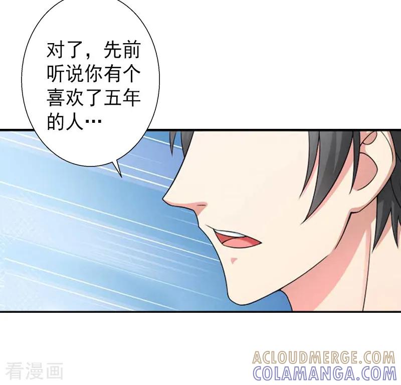 《完美替身：神秘重生》第14话 得知江晚的秘密 第31页