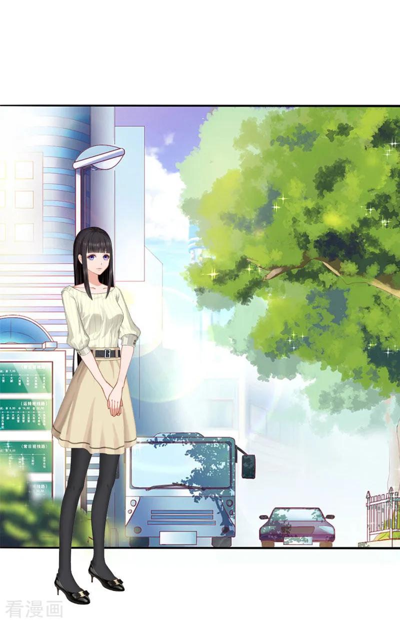 《完美替身：神秘重生》第15话 确定关系 第10页