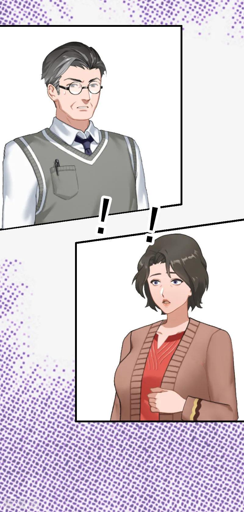 《完美替身：神秘重生》第16话 那个女人是谁？ 第14页
