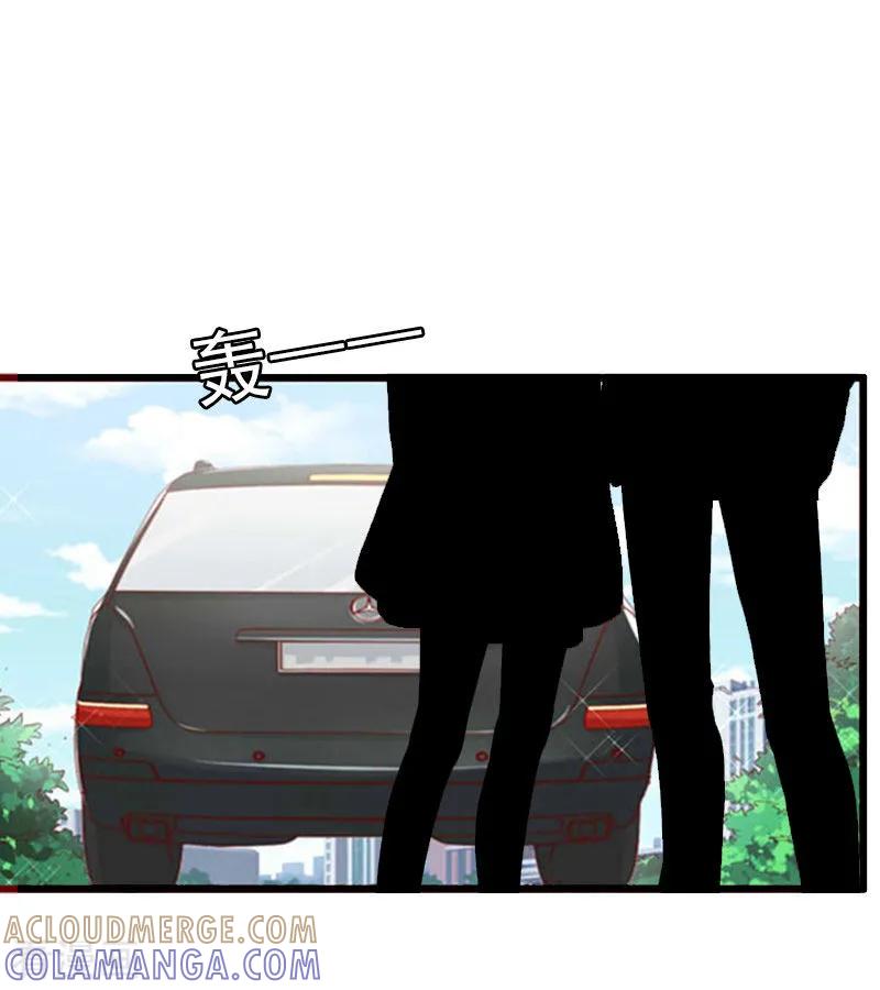 《完美替身：神秘重生》第16话 那个女人是谁？ 第9页