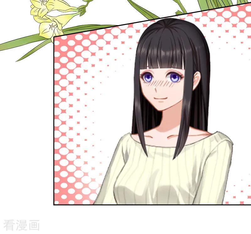 《完美替身：神秘重生》第16话 那个女人是谁？ 第16页
