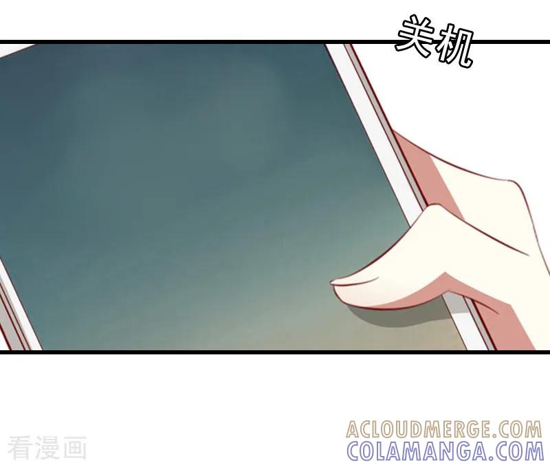 《完美替身：神秘重生》第18话 被爆丑闻？ 第5页