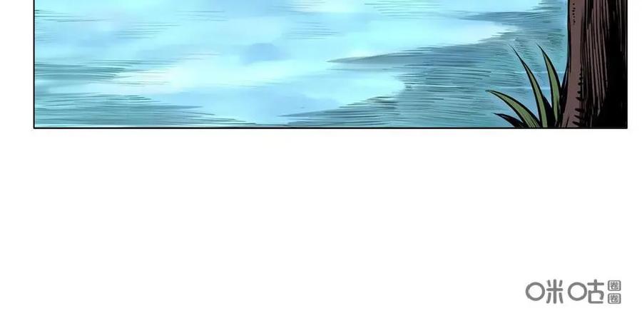 《始源·零》第1话：异星苏醒 第16页