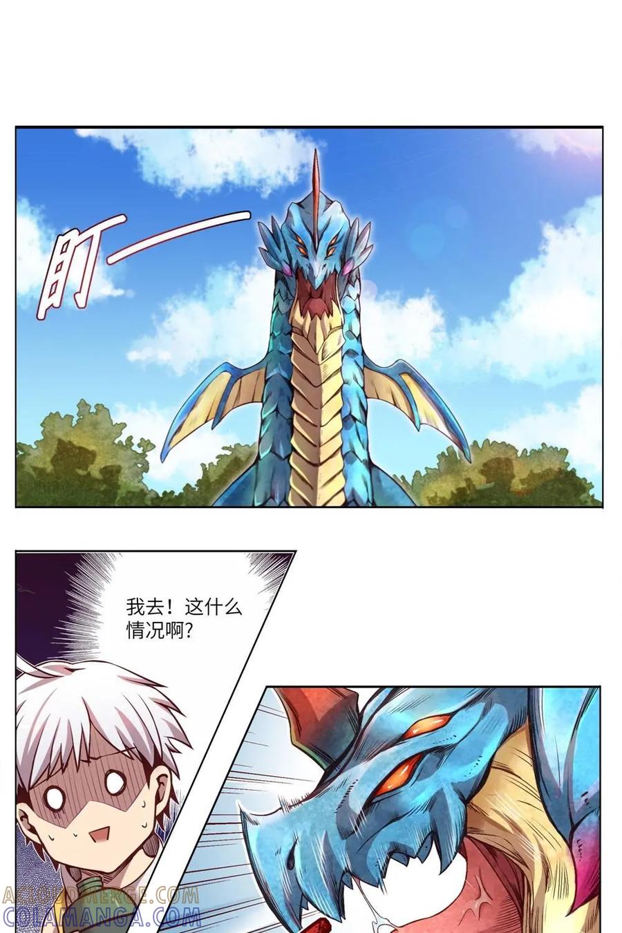 《始源·零》第1话：异星苏醒 第19页