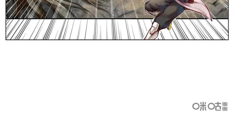《始源·零》第1话：异星苏醒 第22页