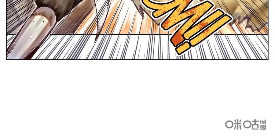 《始源·零》第1话：异星苏醒 第34页
