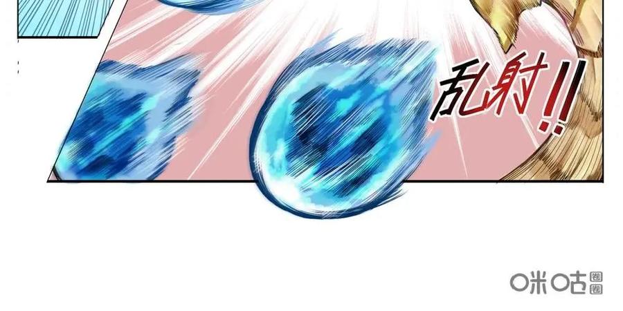 《始源·零》第1话：异星苏醒 第28页