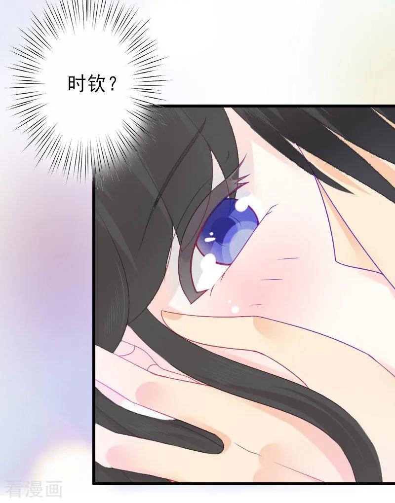 《完美替身：神秘重生》第20话 她是我霍时钦的女人 第14页