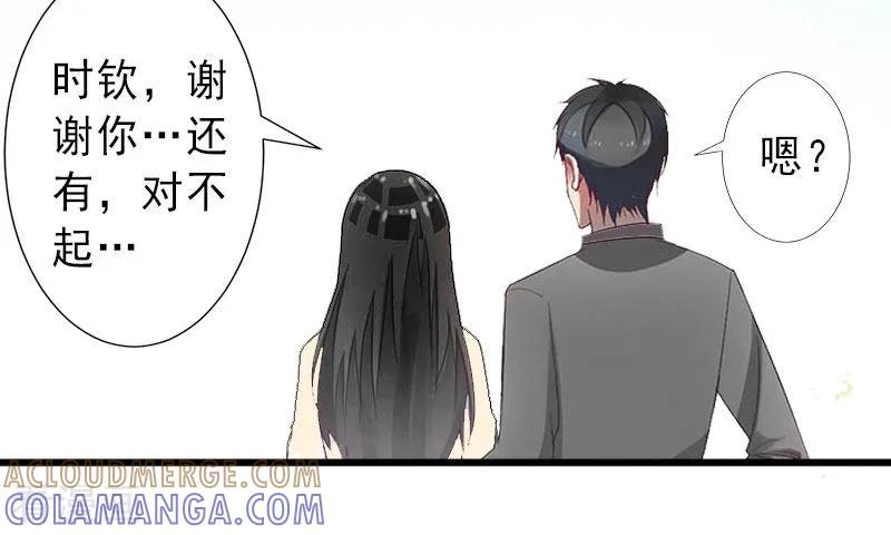 《完美替身：神秘重生》第21话 你才是我的恋人 第5页