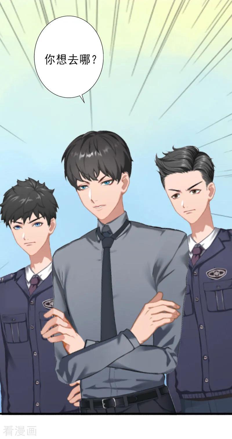 《完美替身：神秘重生》第21话 你才是我的恋人 第20页
