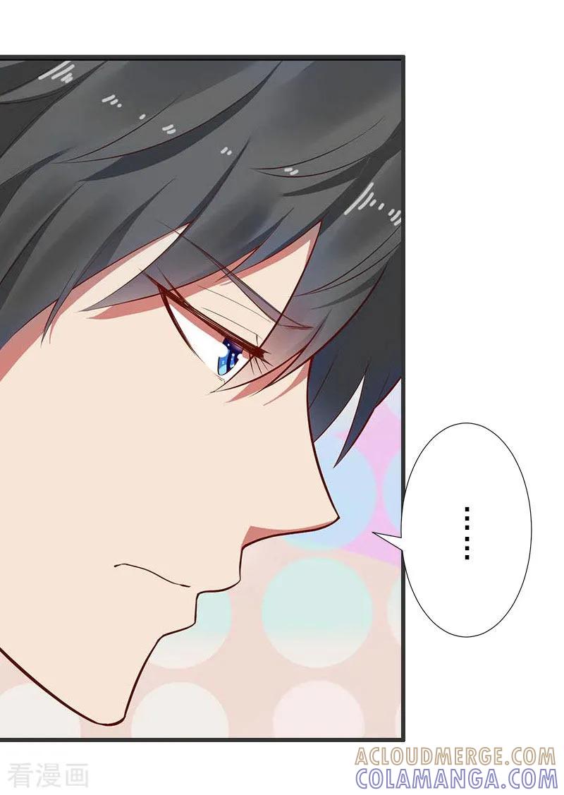 《完美替身：神秘重生》第21话 你才是我的恋人 第7页