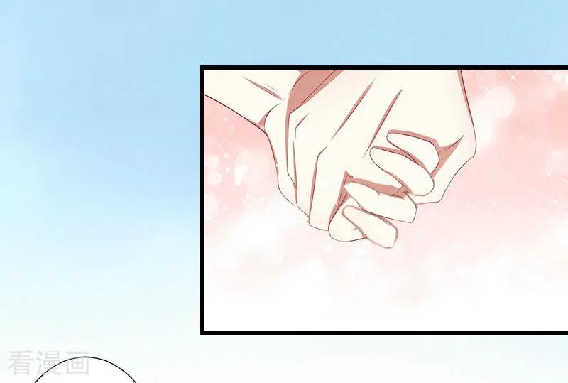 《完美替身：神秘重生》第21话 你才是我的恋人 第4页