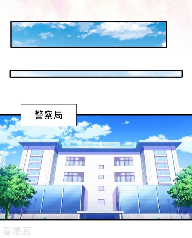 《完美替身：神秘重生》第22话 嫉妒使人疯魔！ 第24页