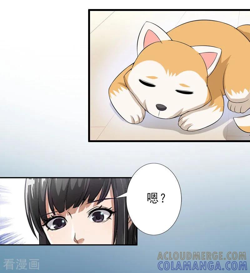 《完美替身：神秘重生》第23话 不择手段 第5页