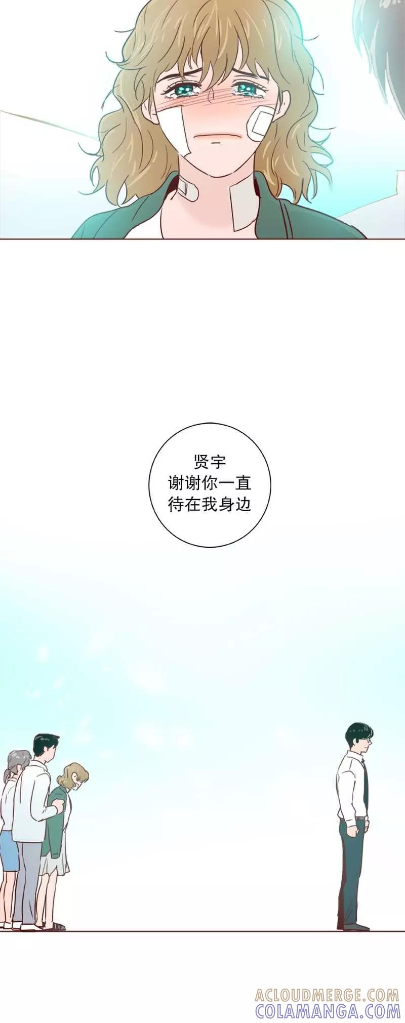 《她不合格》第25话 致贤宇 第37页