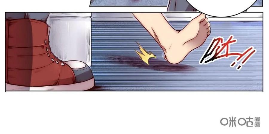 《始源·零》第2话：方舟计划 第21页