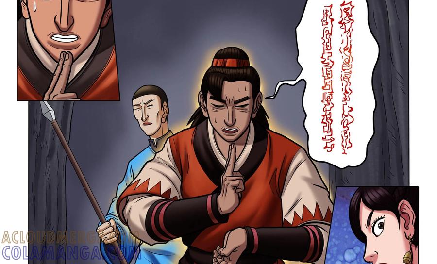 《无妖无魔》第38话：禁地的诡异发现 第29页