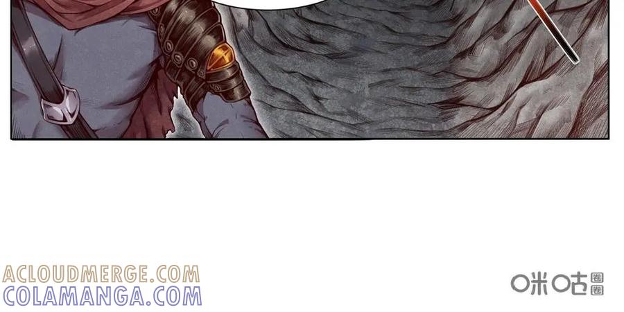 《始源·零》第3话：寻找零号 第11页