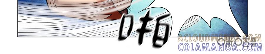 《无妖无魔》第40话：两人的交锋 第33页
