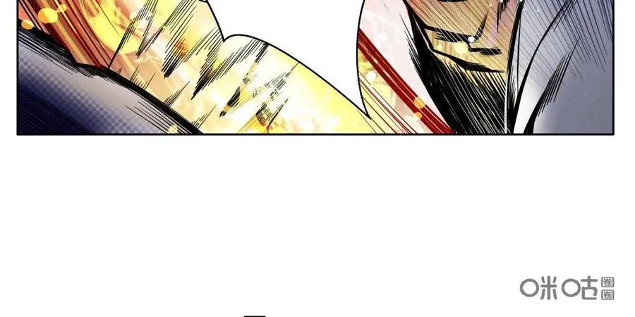 《始源·零》第5话：奥达哈尔 第30页