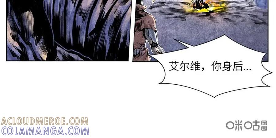 《始源·零》第6话：奋力一击 第39页