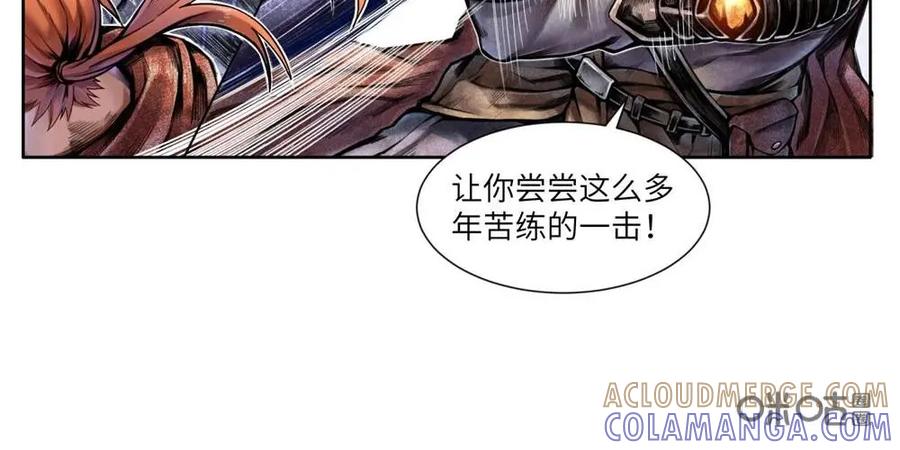 《始源·零》第6话：奋力一击 第25页