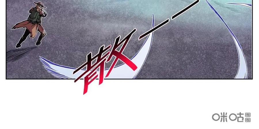 《始源·零》第6话：奋力一击 第4页