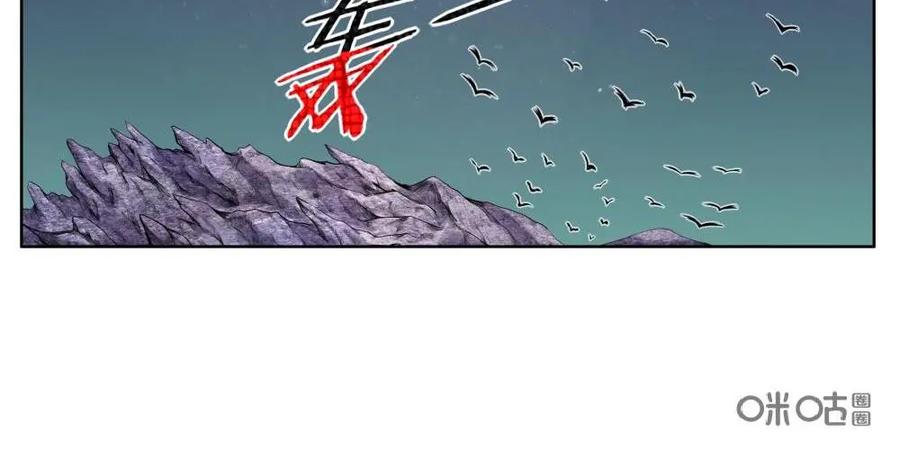 《始源·零》第7话：零号逃走 第12页