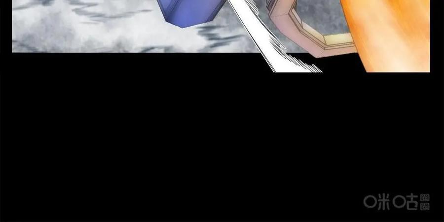 《始源·零》第8话：编码00 第26页