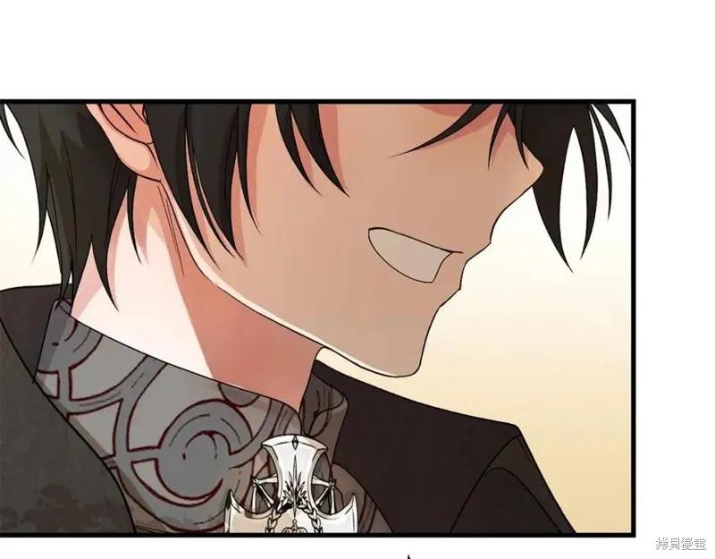 成为怪物皇太子的妻子 - 第37话 - 第167张图