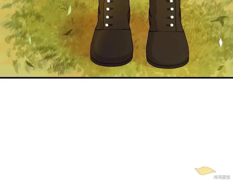 成为怪物皇太子的妻子 - 第37话 - 第166张图