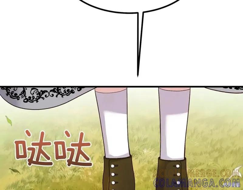 成为怪物皇太子的妻子 - 第37话 - 第165张图