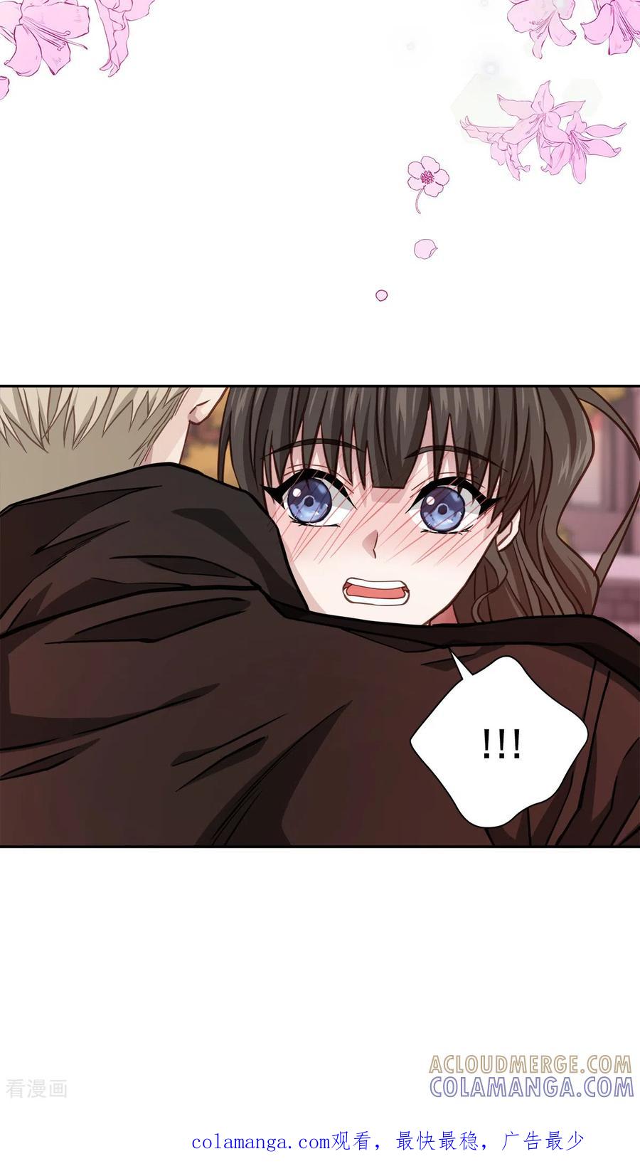 《四分之一的秘密》第49话 治愈 第41页