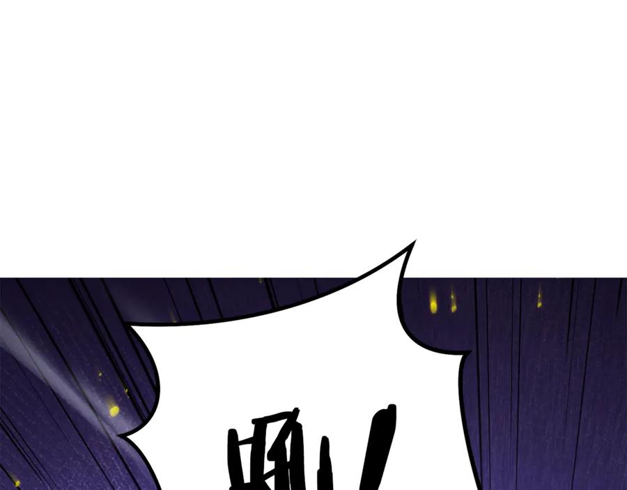 重启地下城 第225话 收服赛琳 第12页