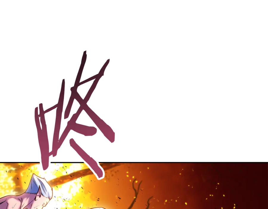 重启地下城 第225话 收服赛琳 第44页