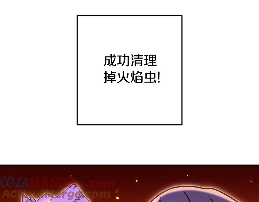 重启地下城 第225话 收服赛琳 第17页