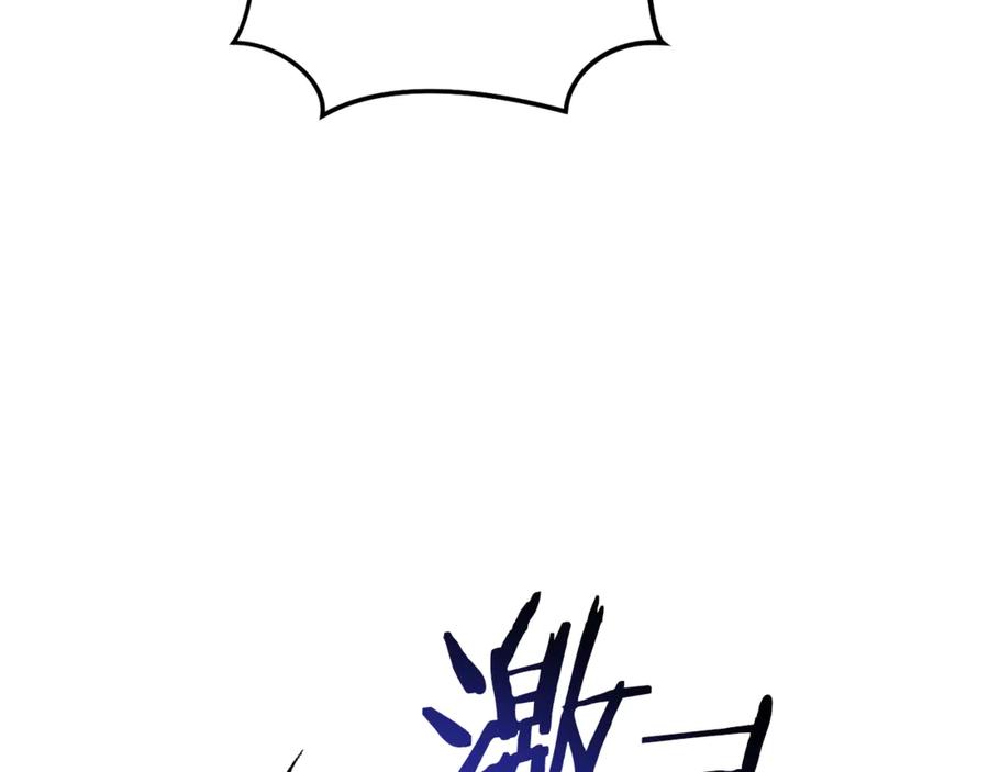 重启地下城 第225话 收服赛琳 第40页