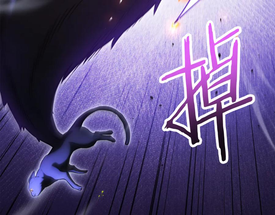 重启地下城 第225话 收服赛琳 第15页