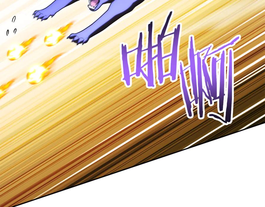 重启地下城 第225话 收服赛琳 第3页