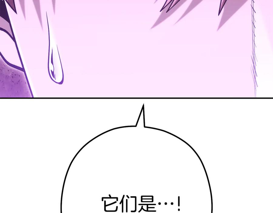 重启地下城 第225话 收服赛琳 第42页