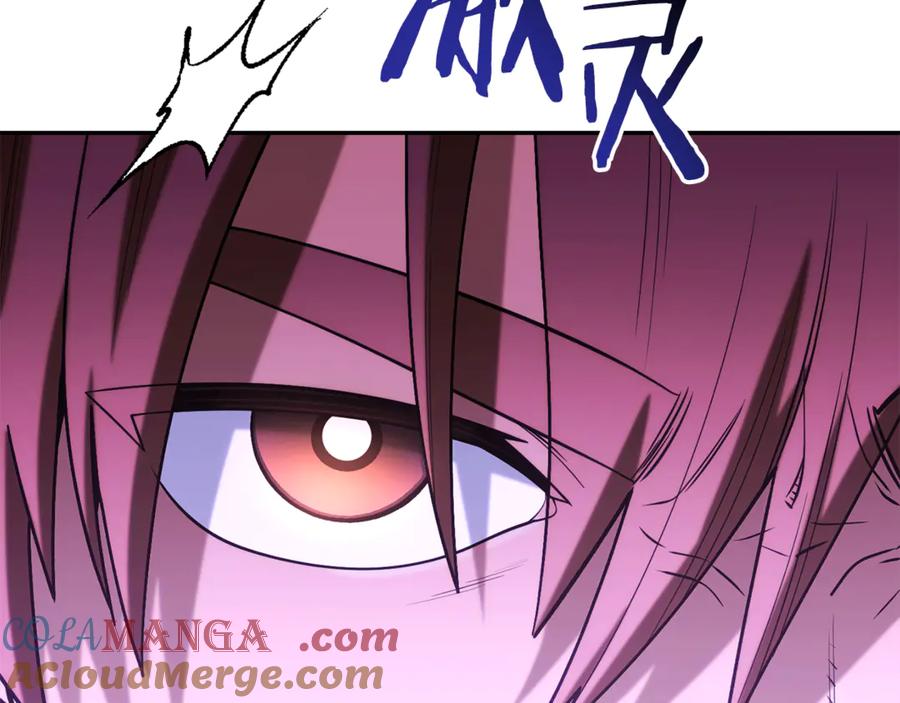 重启地下城 第225话 收服赛琳 第41页