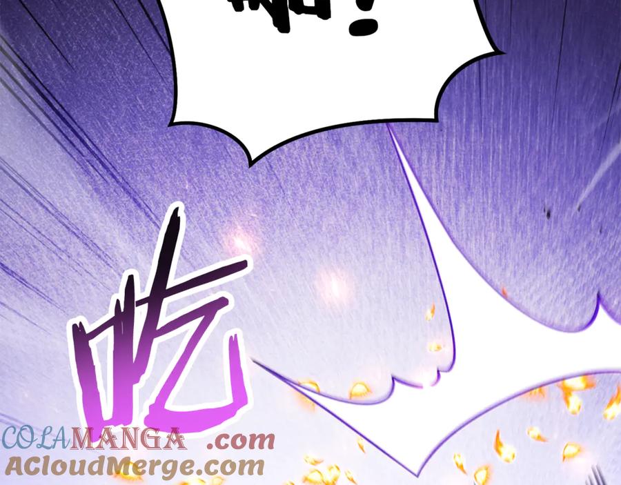 重启地下城 第225话 收服赛琳 第13页